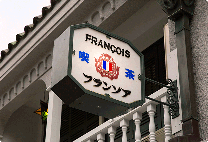 Francois_TOP_PC_photo_700px_2_1